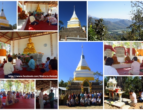 รวบรวม เหล่าศรัทธาในพระพุทธศาสนา องค์พระธาตุดอยนก